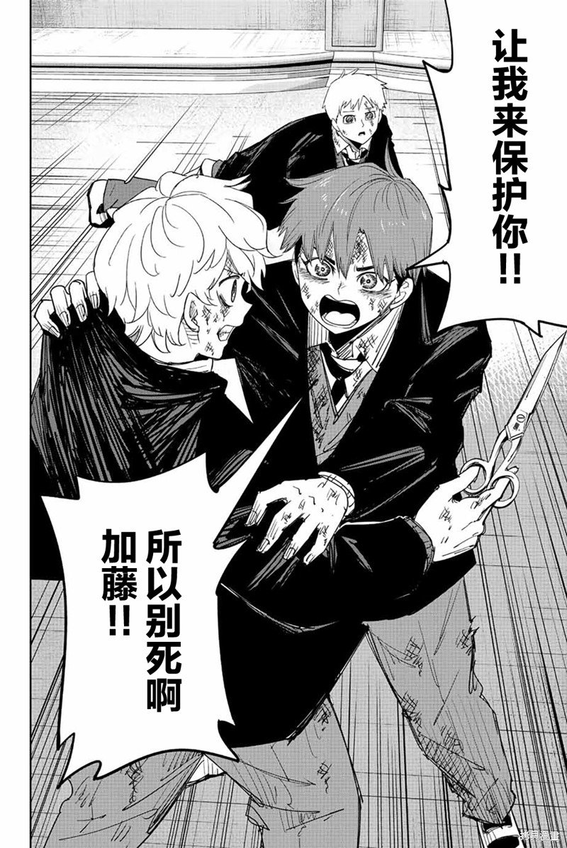 第189话 新选组的男人