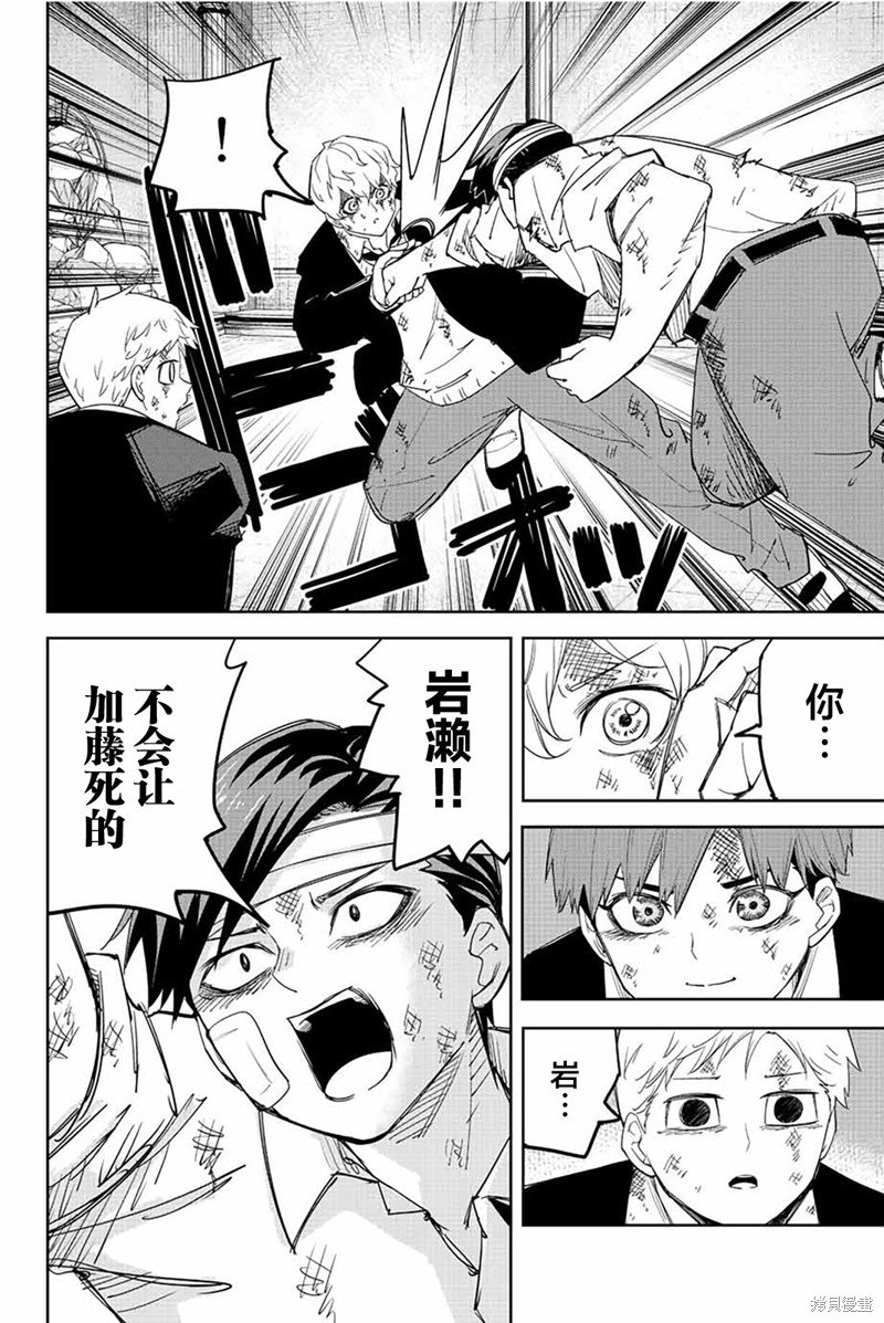 第189话 新选组的男人