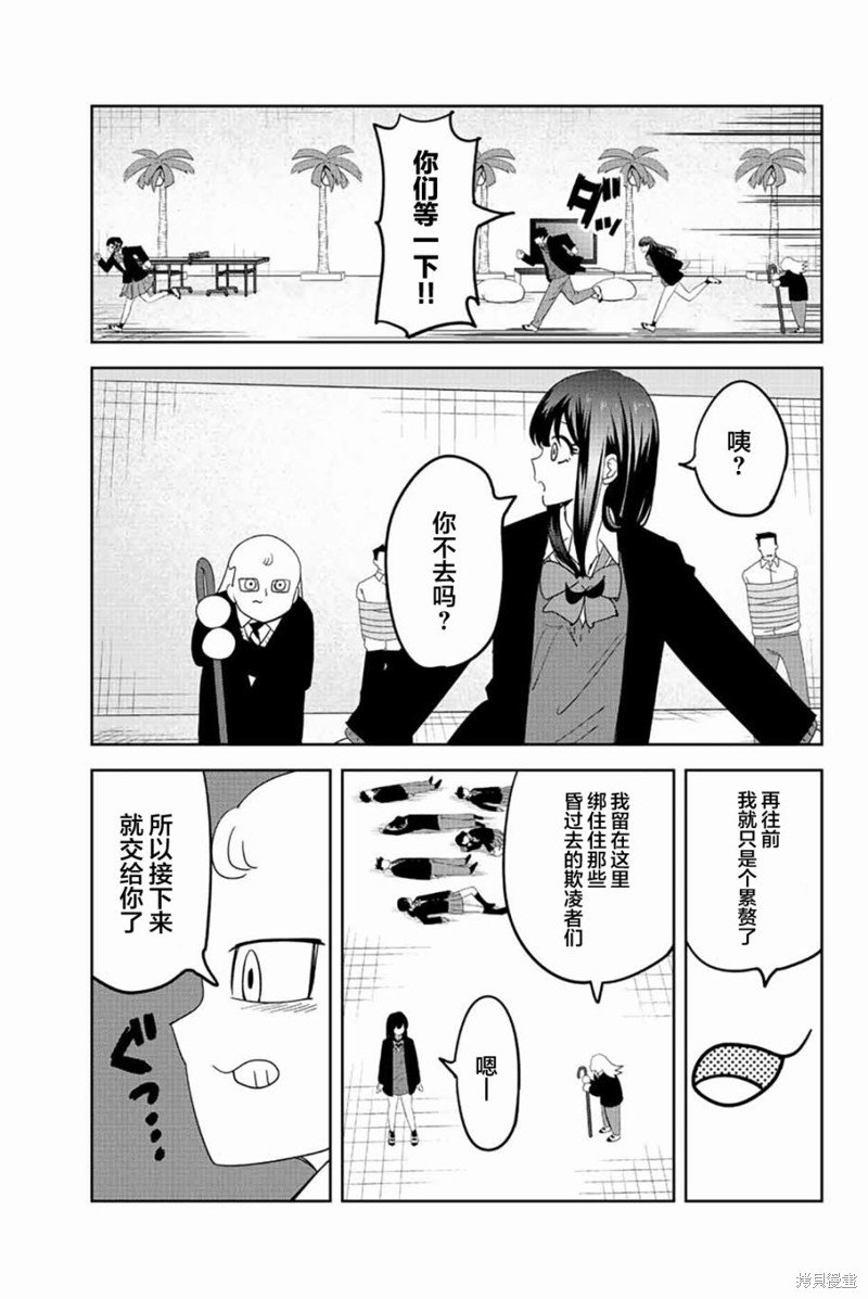 第190话 黑宫的本性