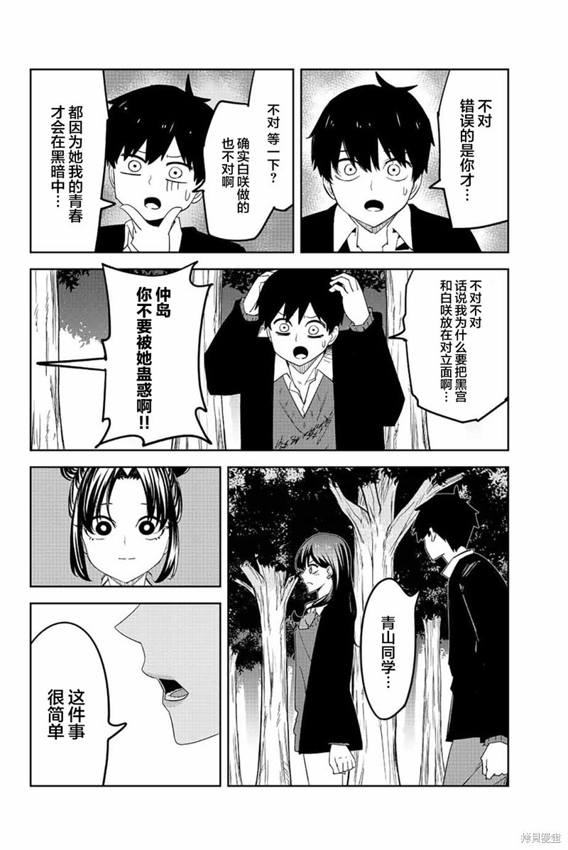 第191话