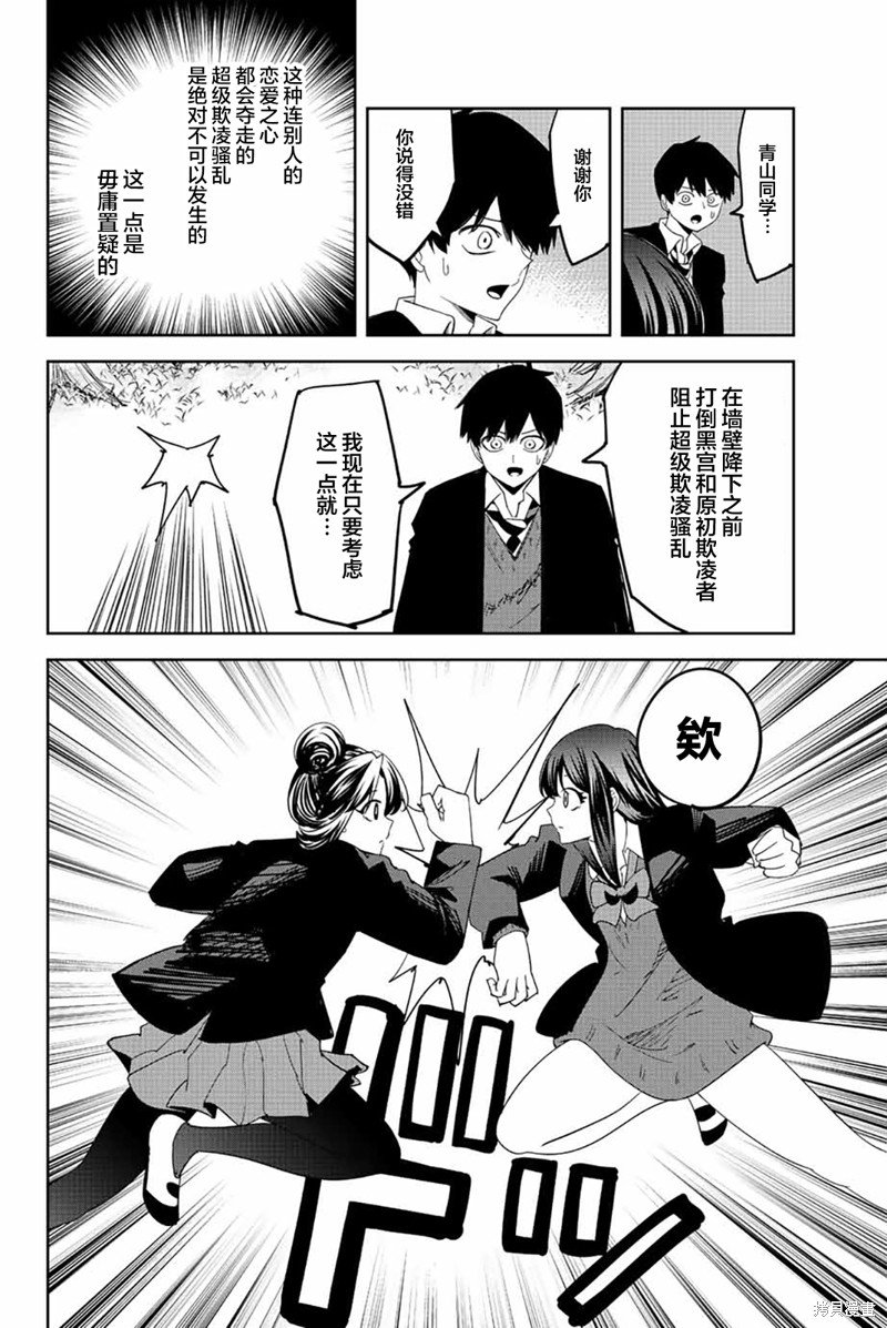 第191话