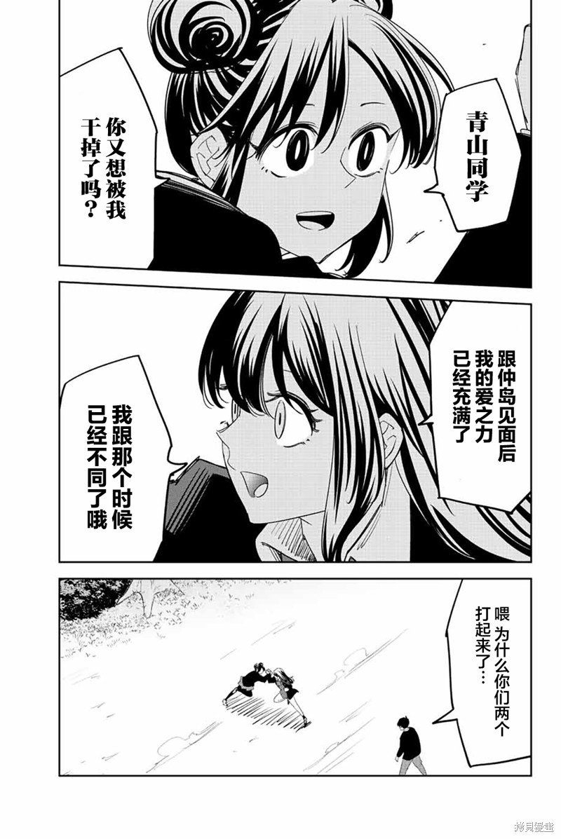 第191话
