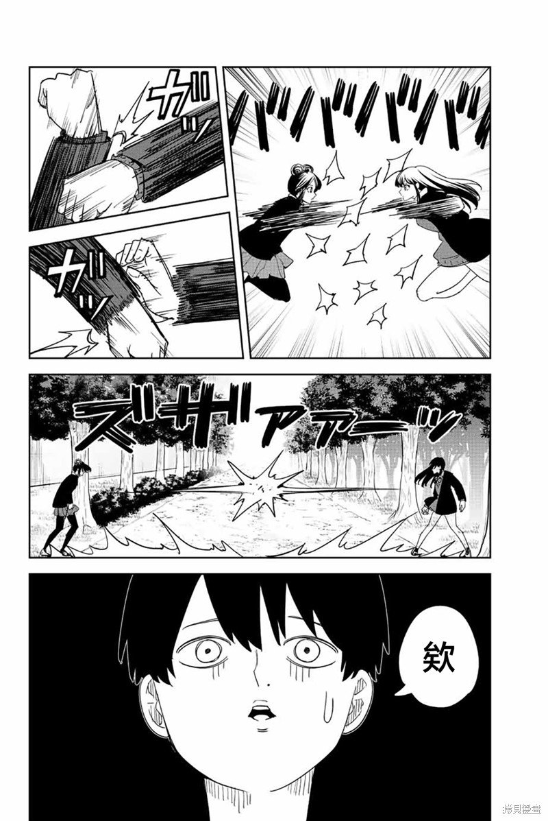 第191话