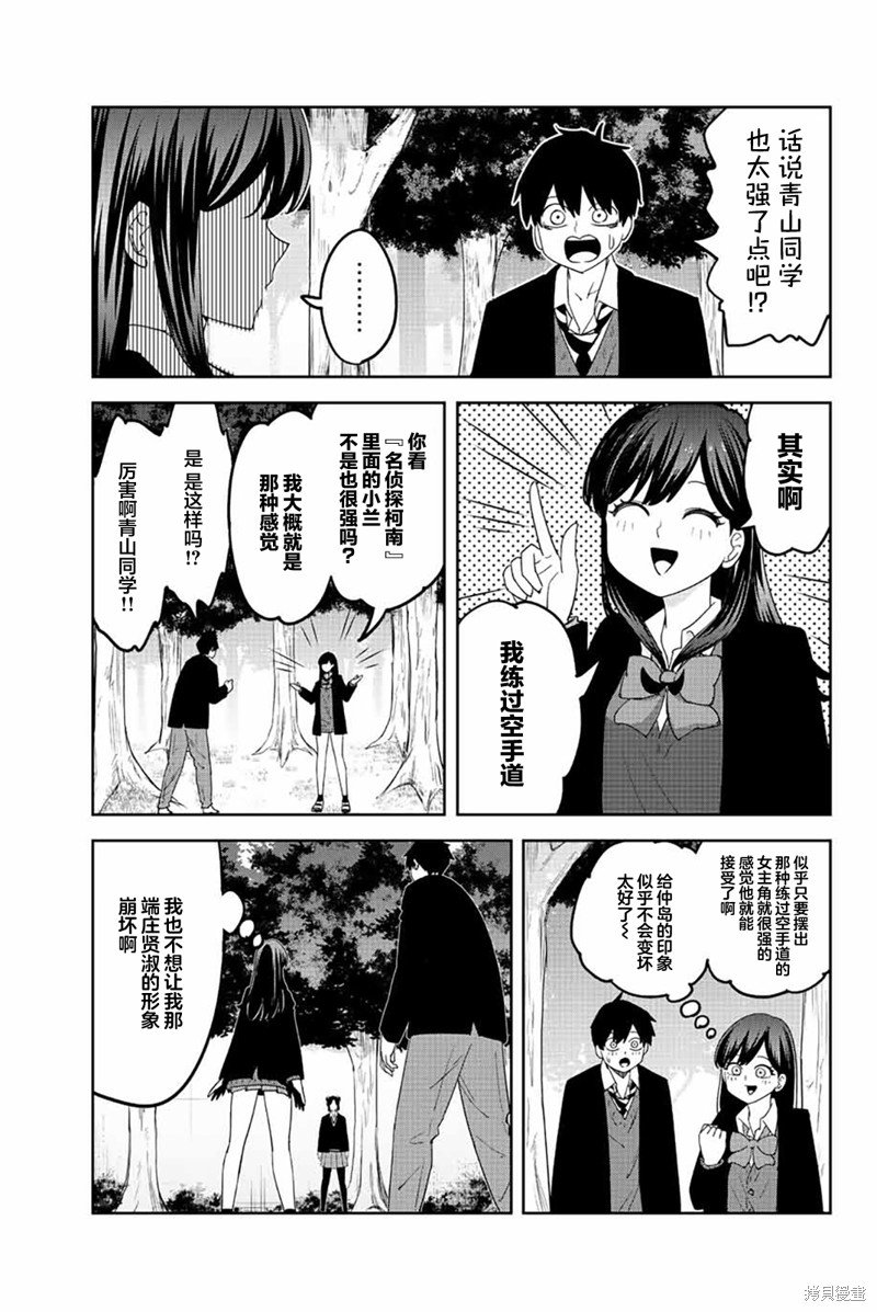 第191话