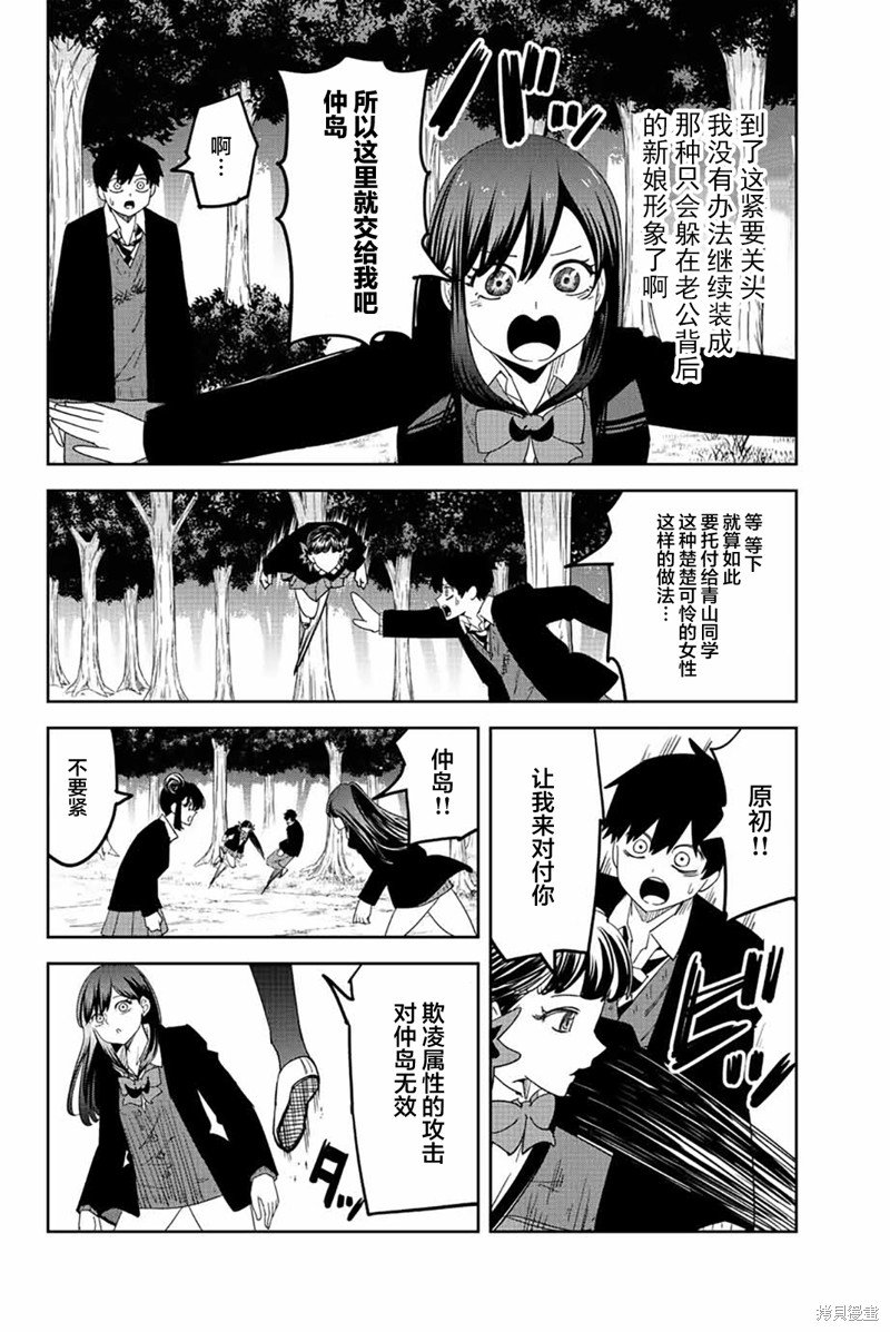 第191话