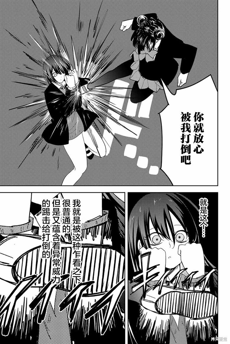 第191话