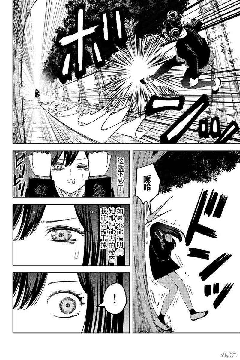第191话