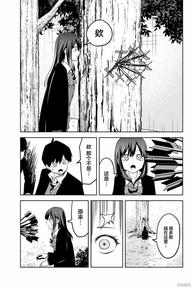 第191话