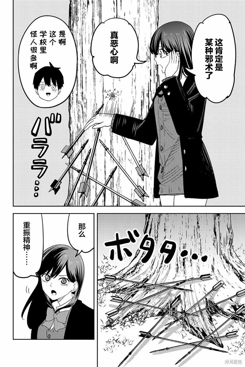 第191话