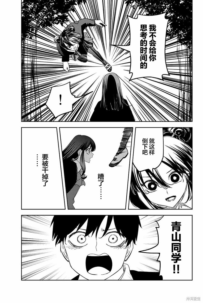 第191话