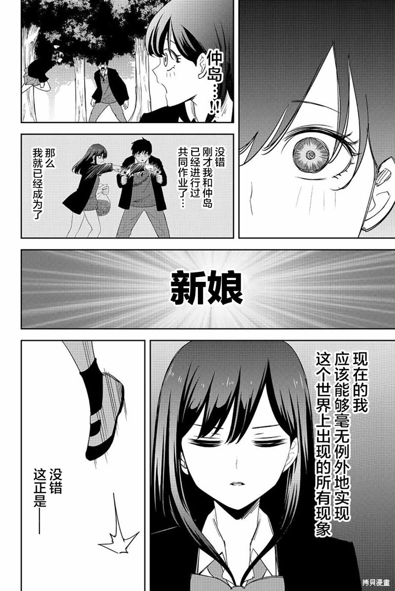 第191话