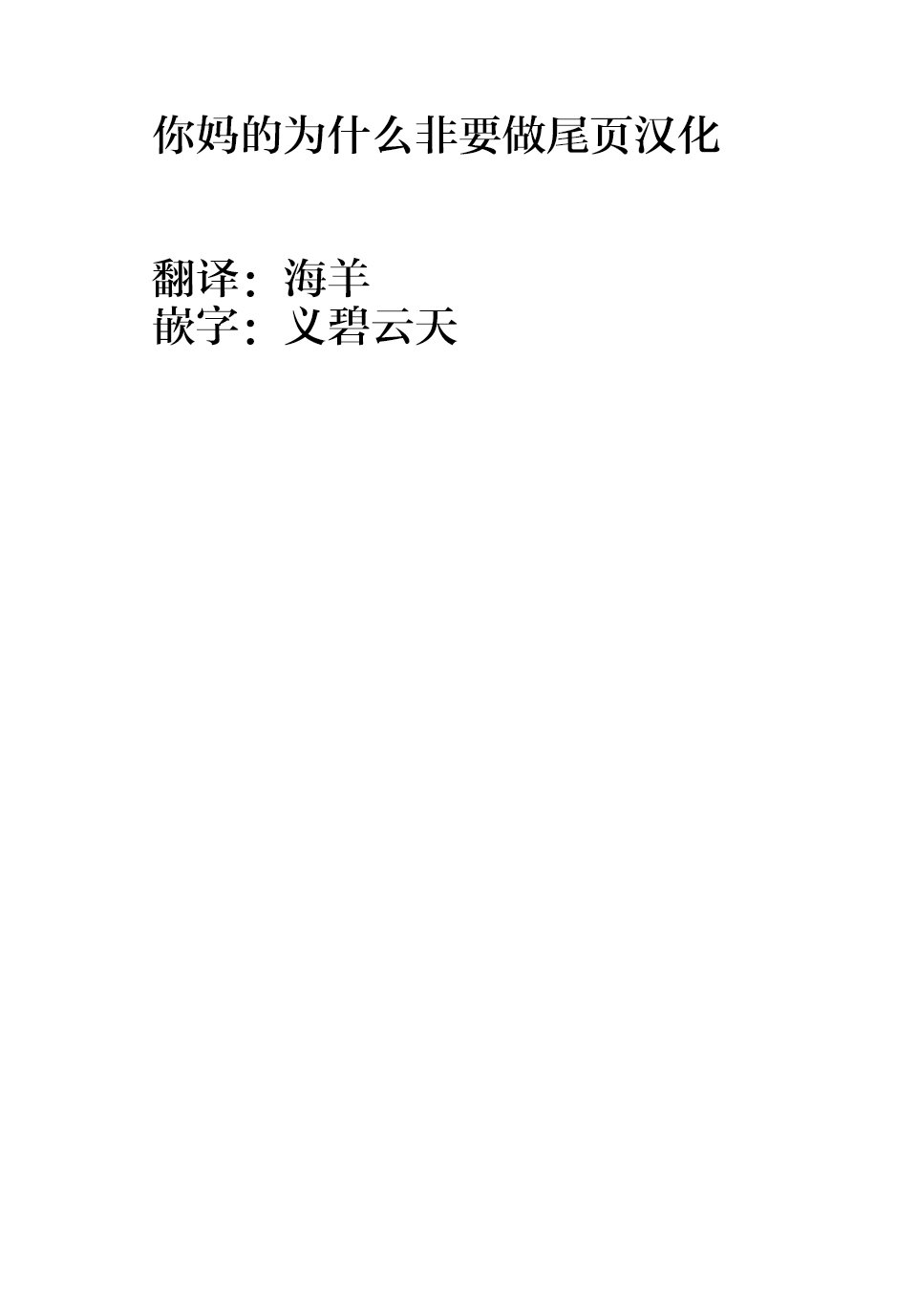 第20话