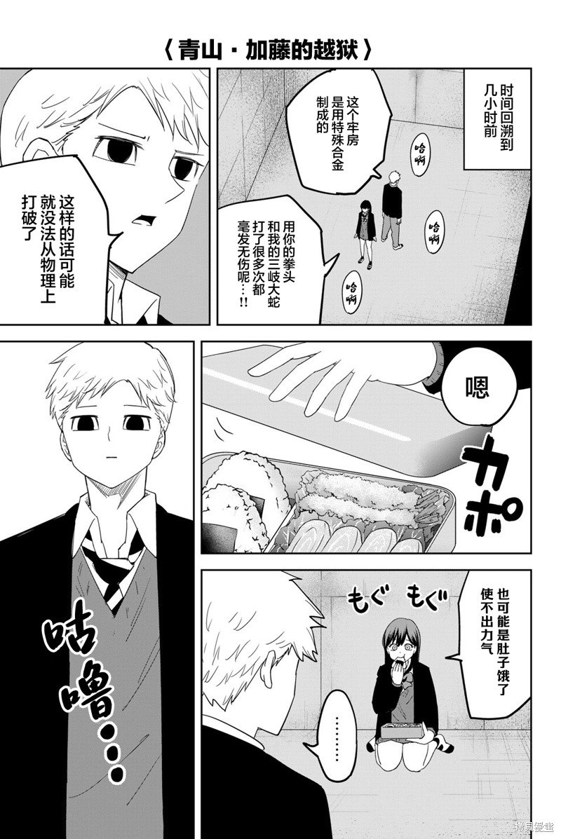 16卷番外篇