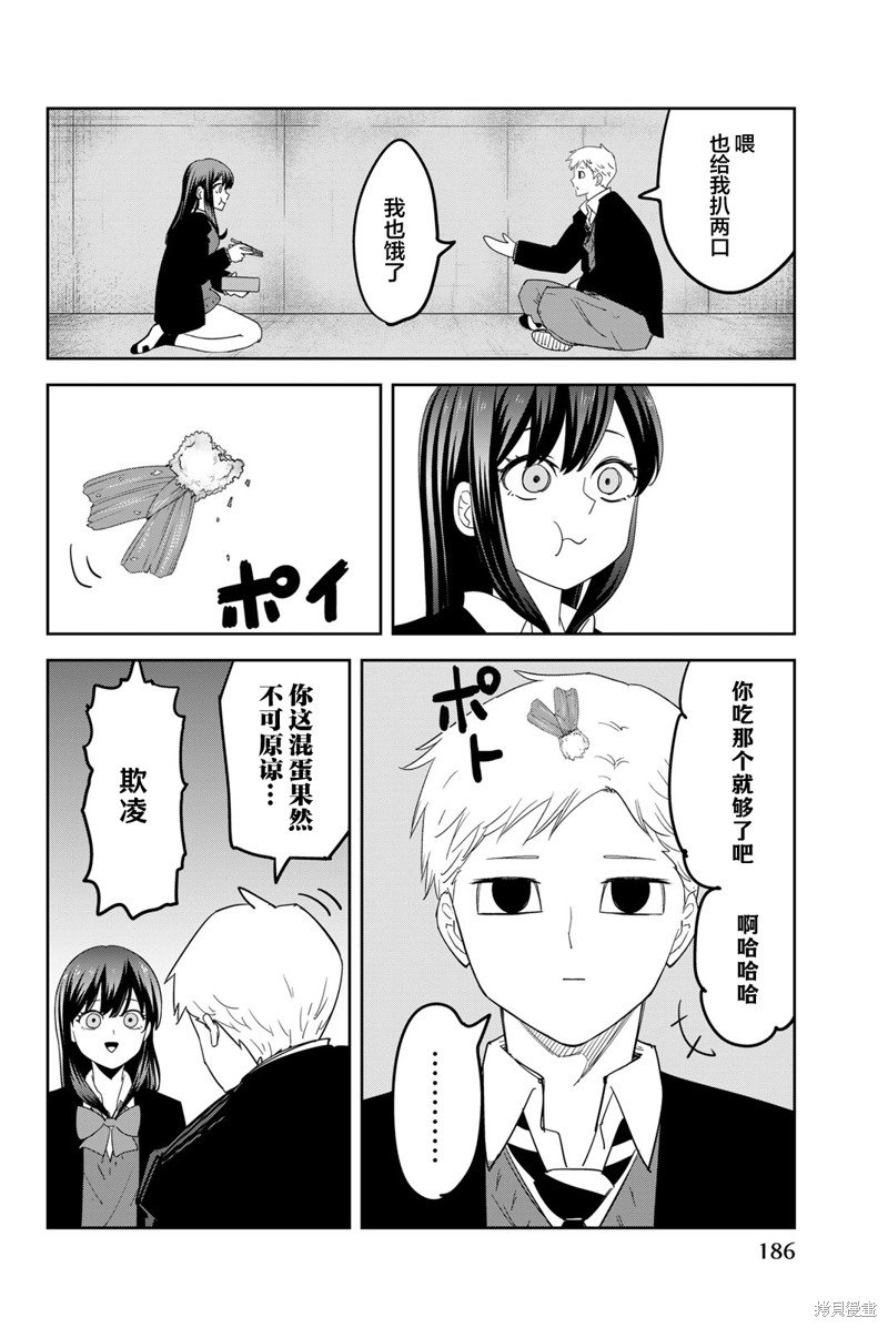 16卷番外篇