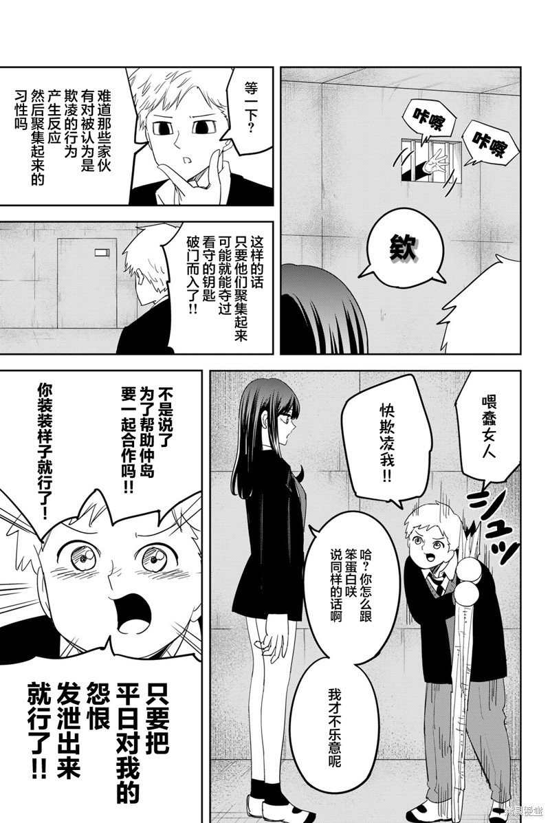 16卷番外篇