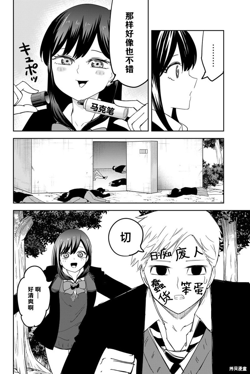 16卷番外篇