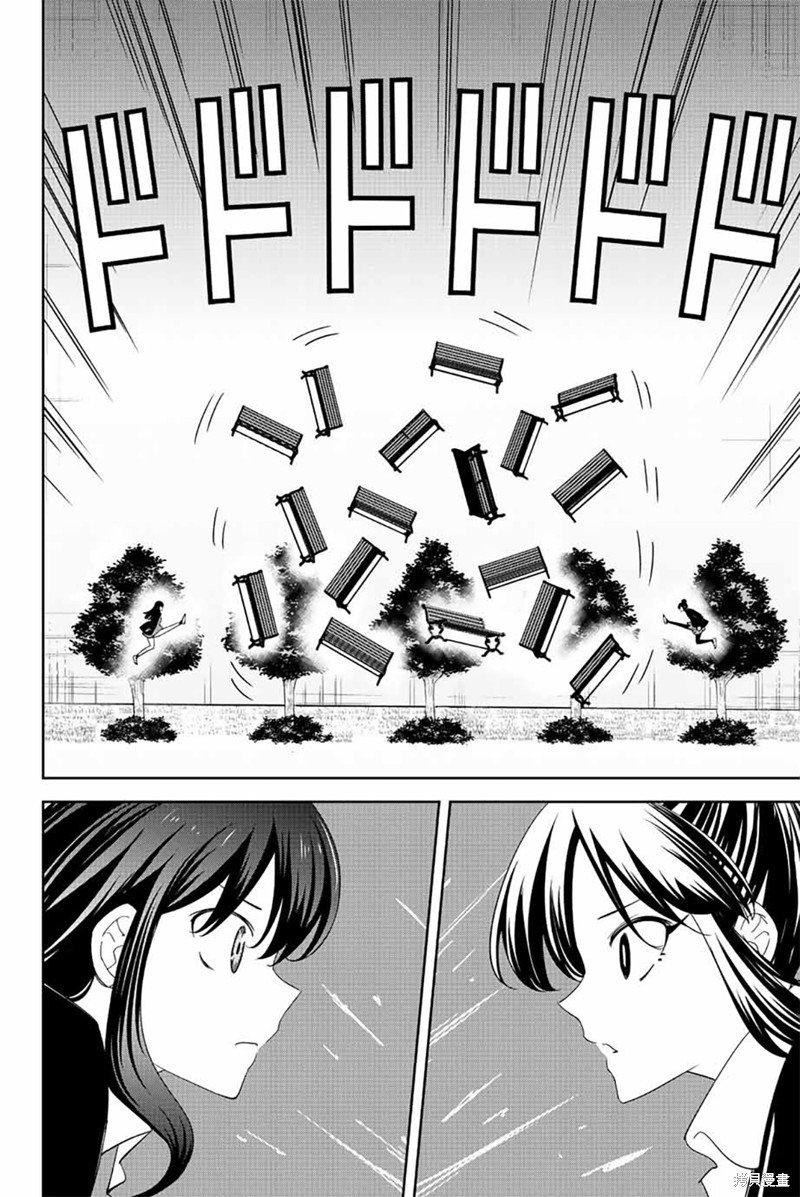 第192话 爱之力