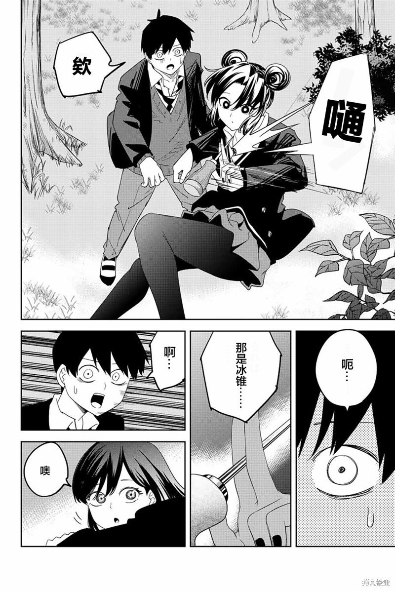 第192话 爱之力
