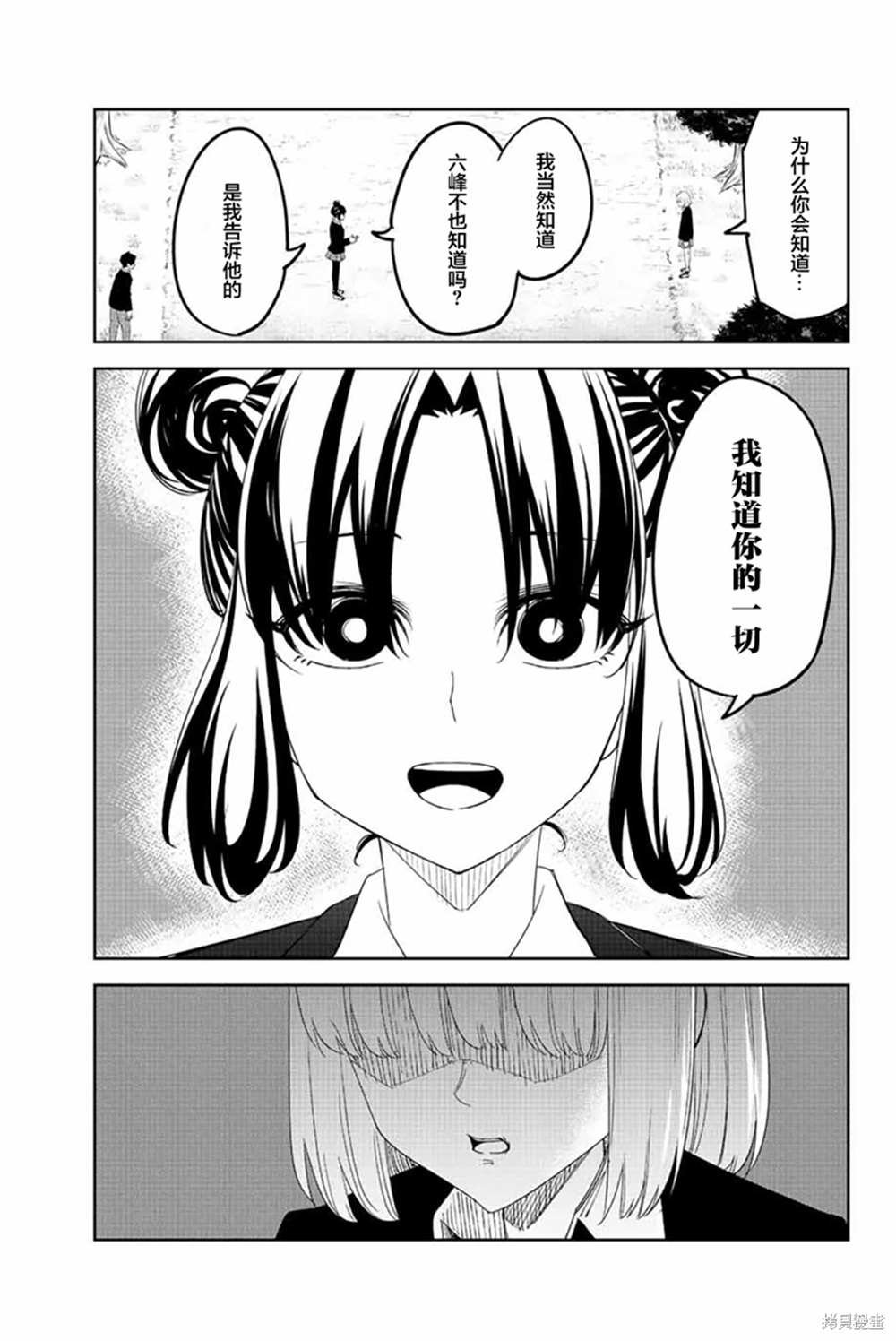 第193话