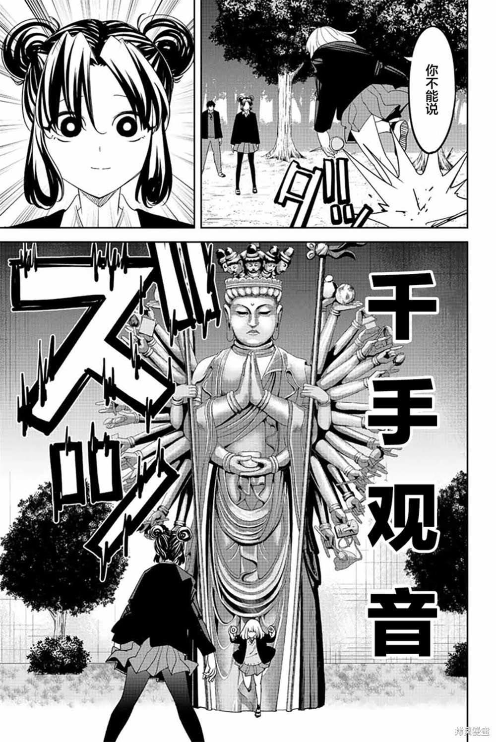 第193话
