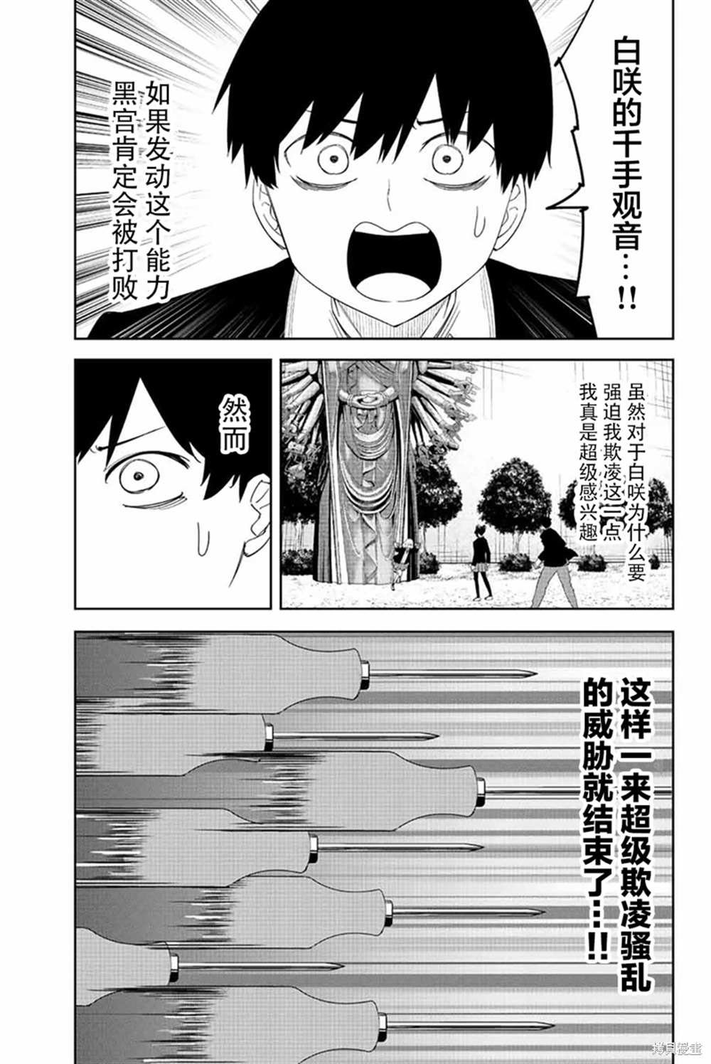 第193话