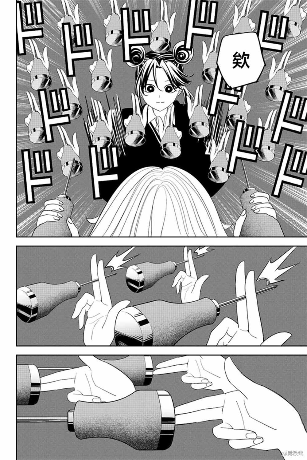 第193话