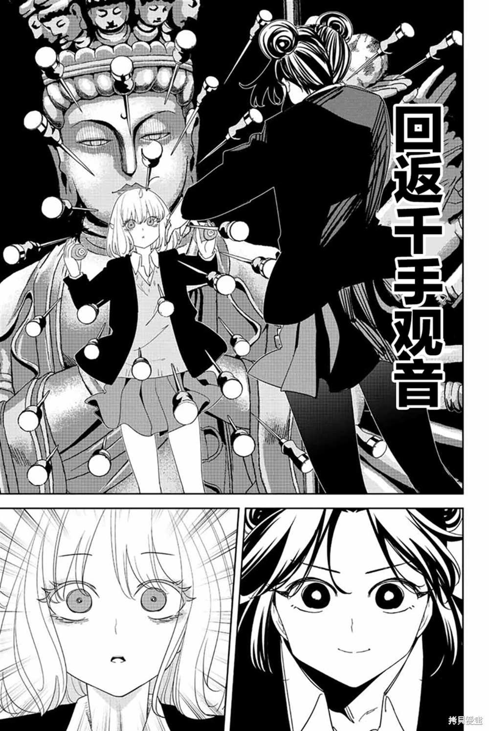 第193话