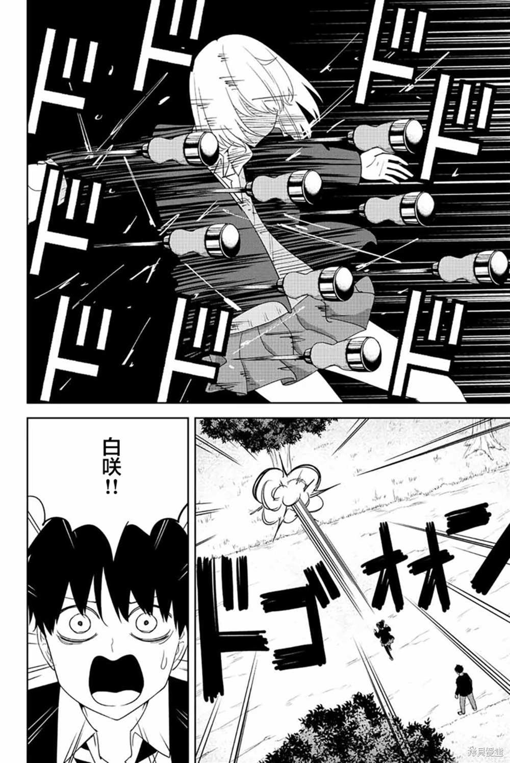 第193话