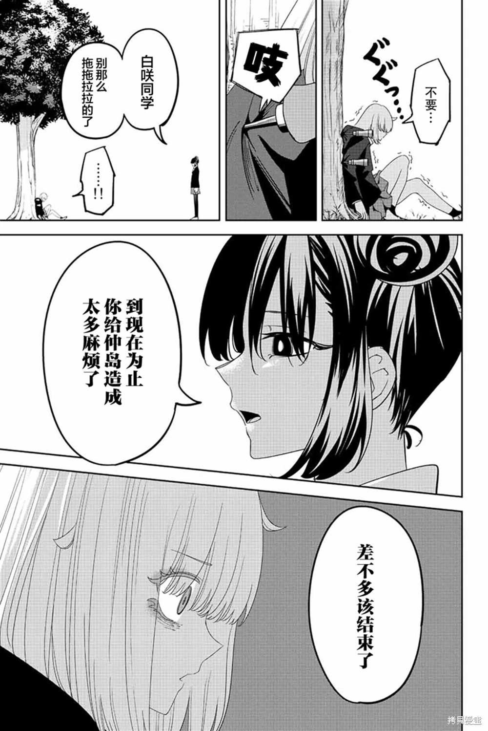第193话