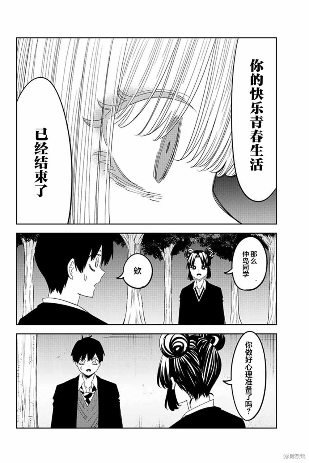 第193话