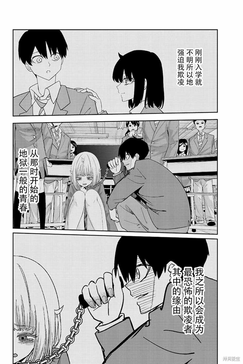 第193话