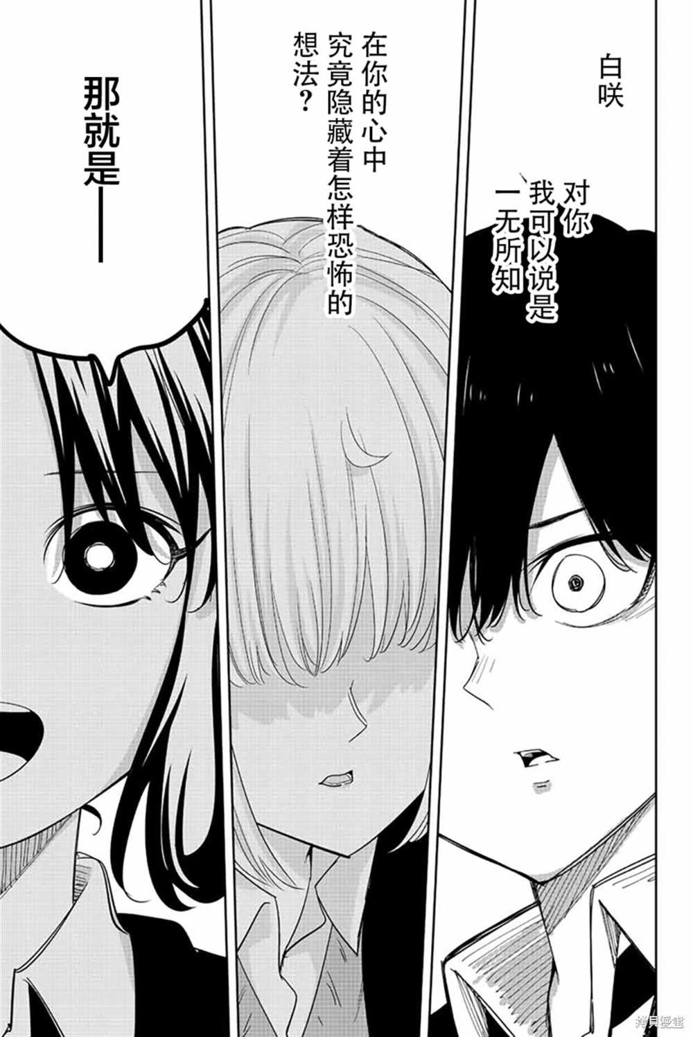 第193话