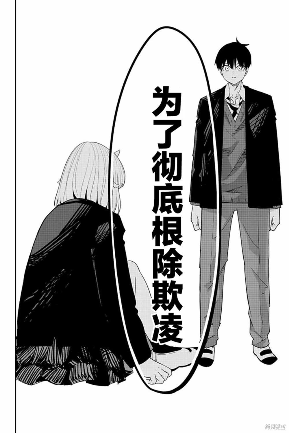 第193话