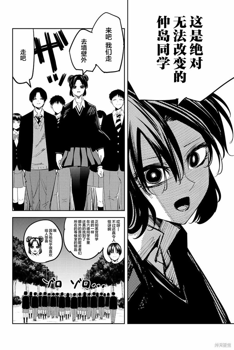 第199话 疯狂的传播