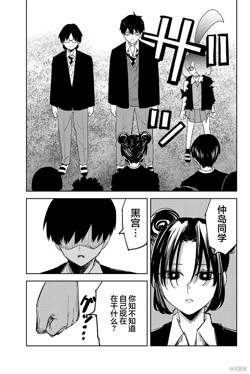 第199话 疯狂的传播