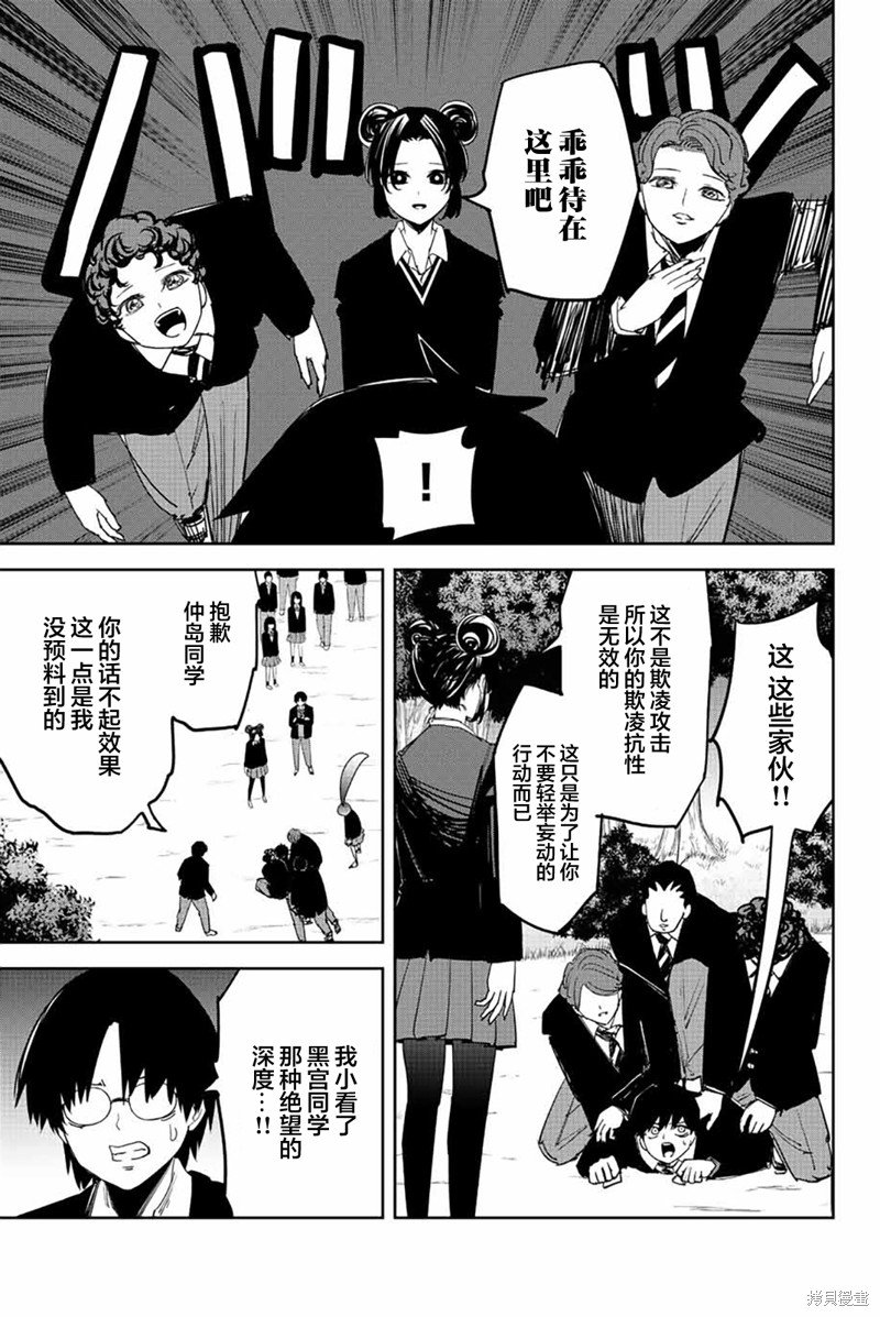 第199话 疯狂的传播