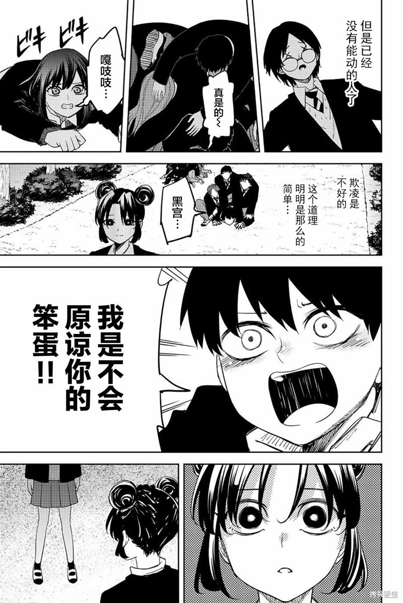 第199话 疯狂的传播