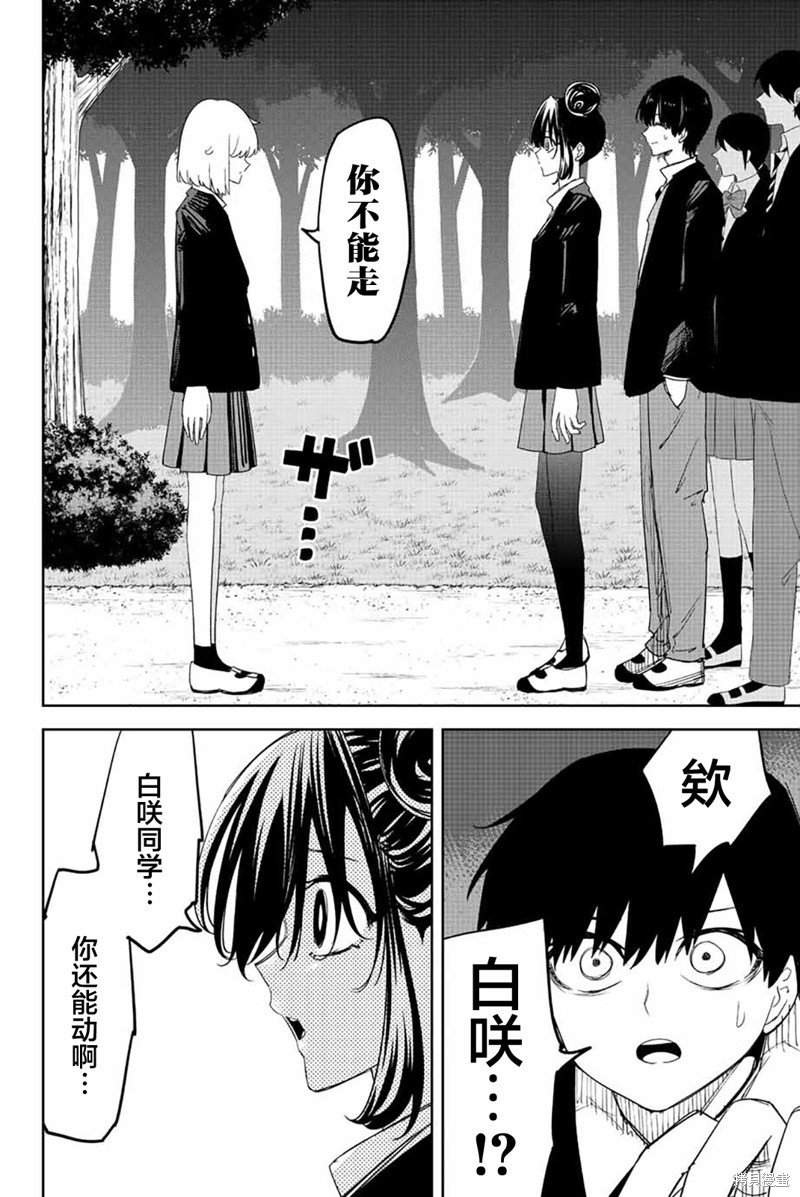 第199话 疯狂的传播