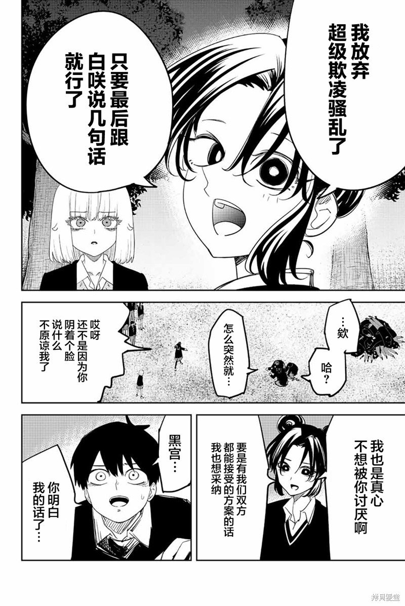 第199话 疯狂的传播