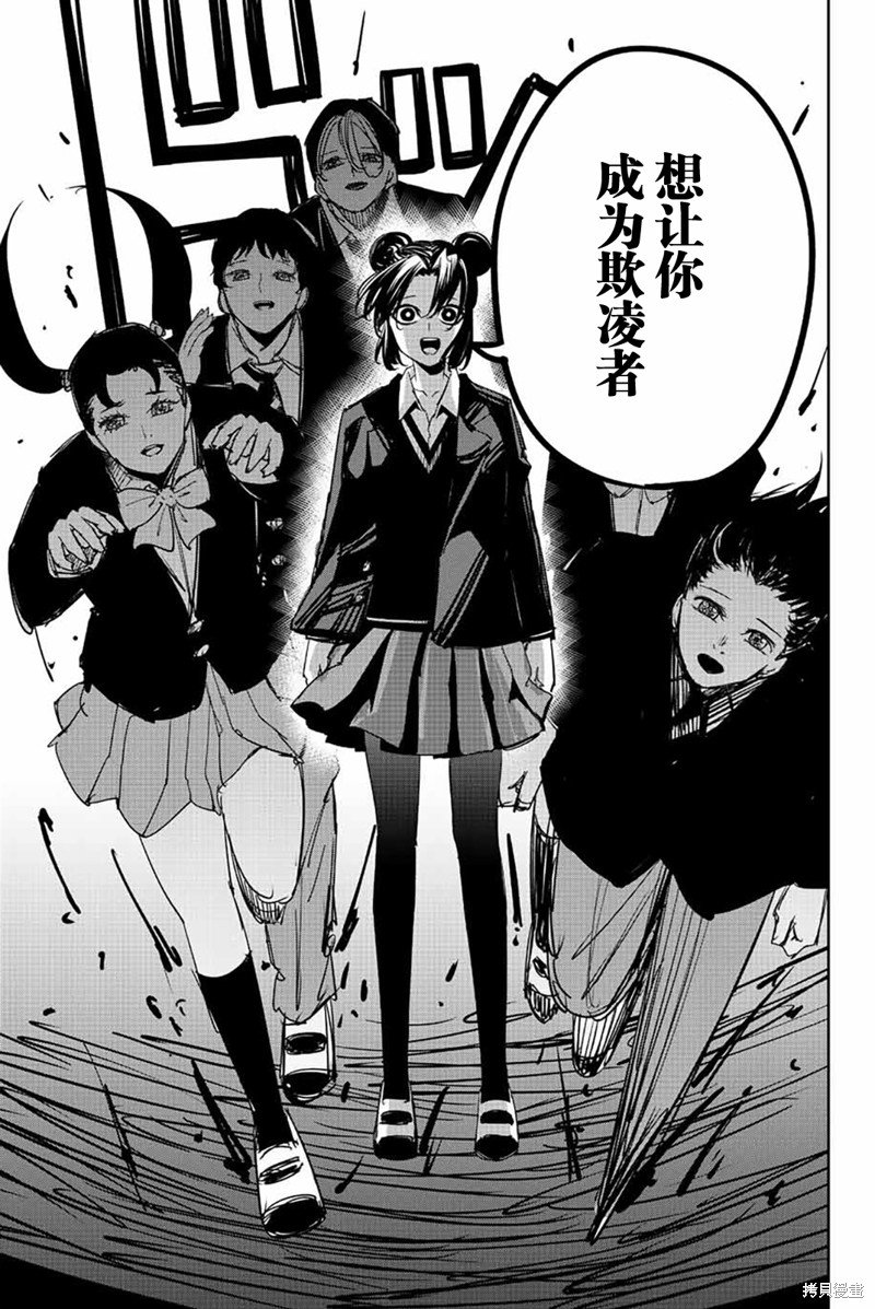 第199话 疯狂的传播