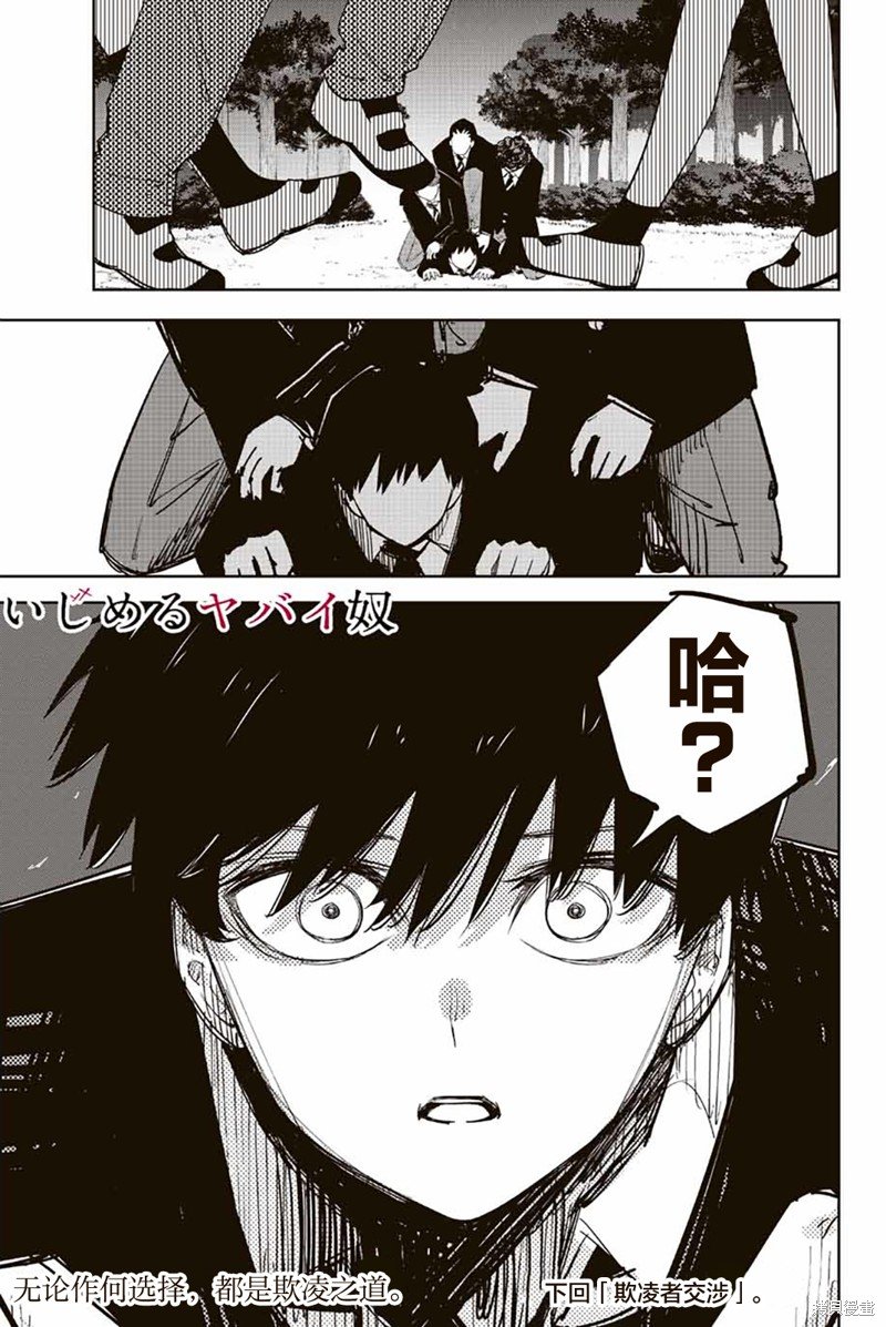 第199话 疯狂的传播