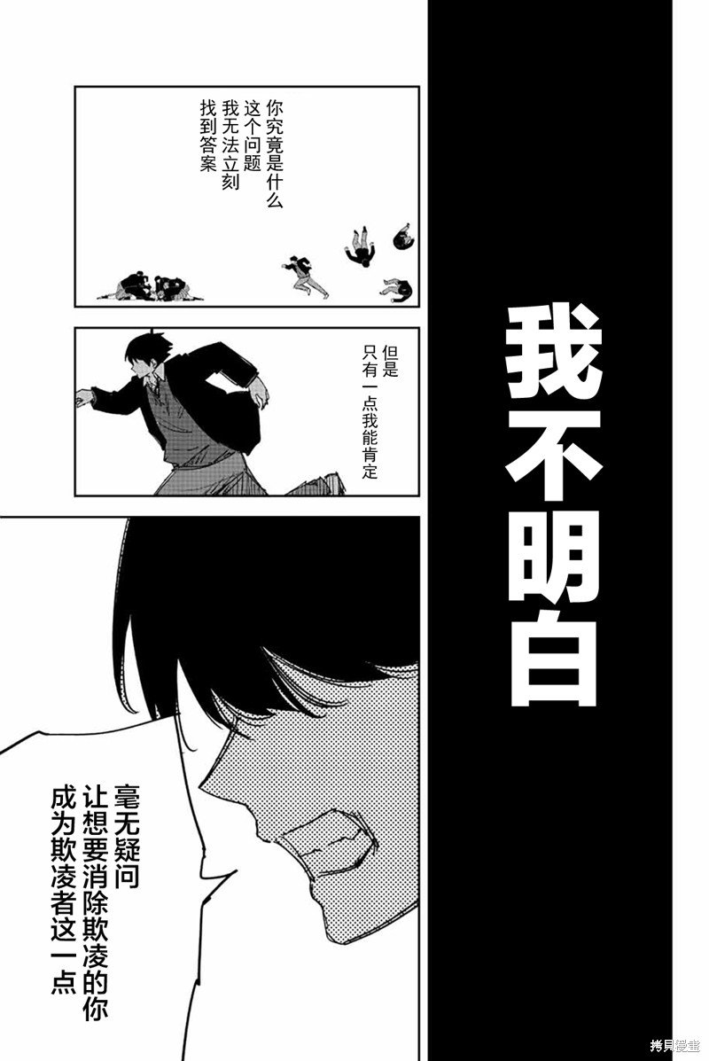第200话 最后的愿望