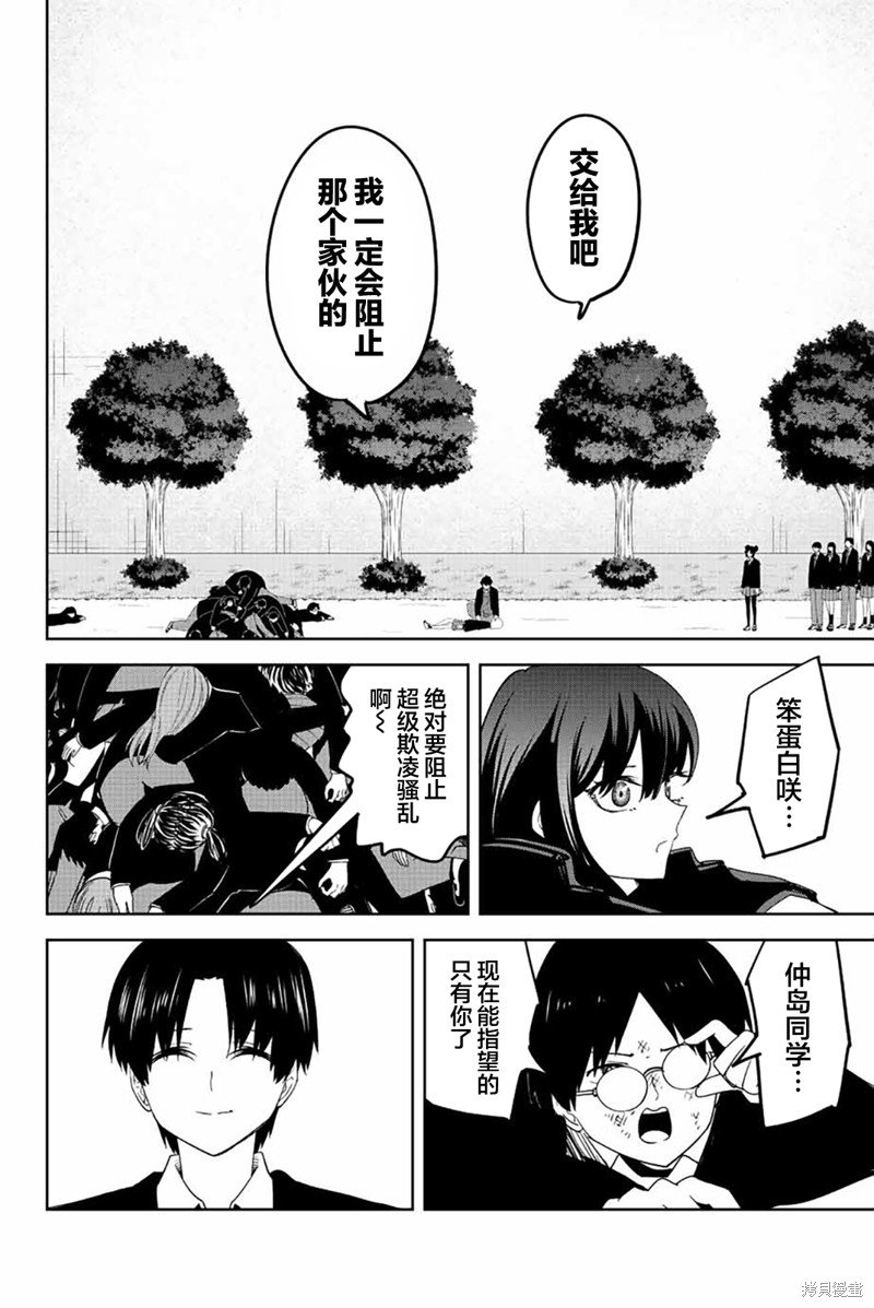 第201话