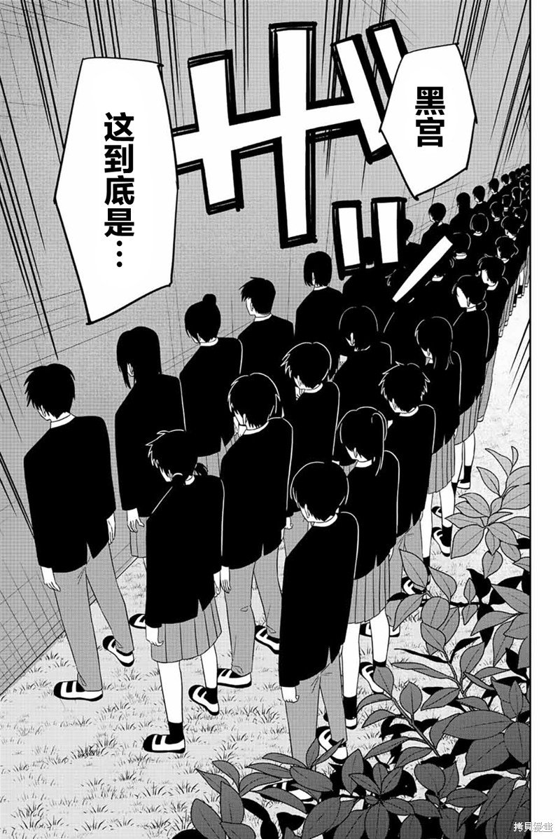 第201话