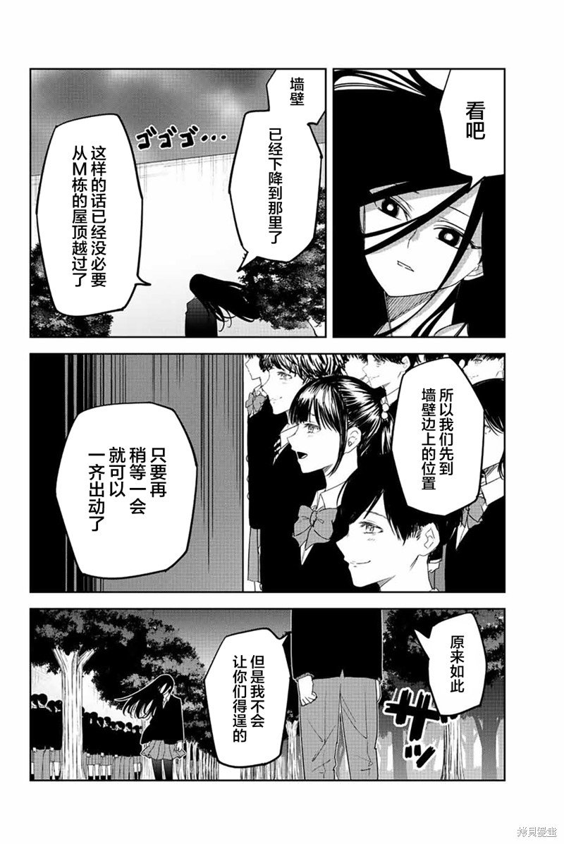 第201话