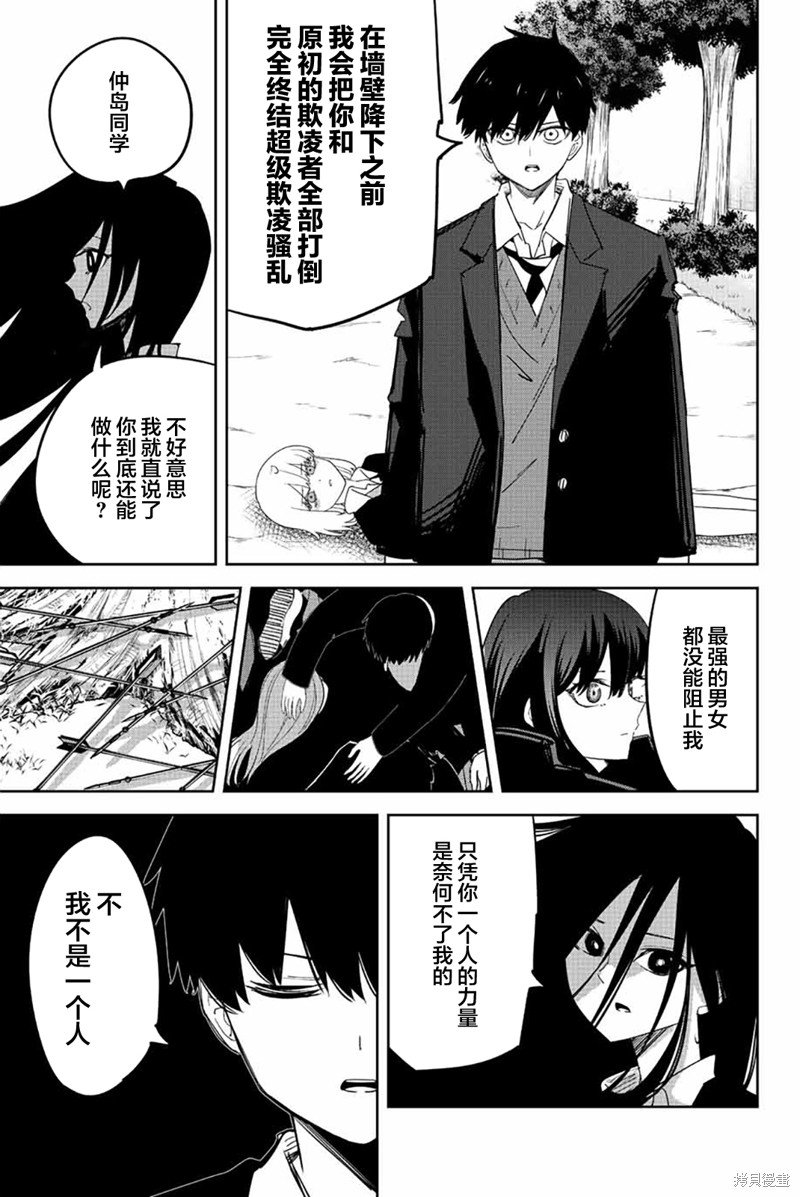 第201话