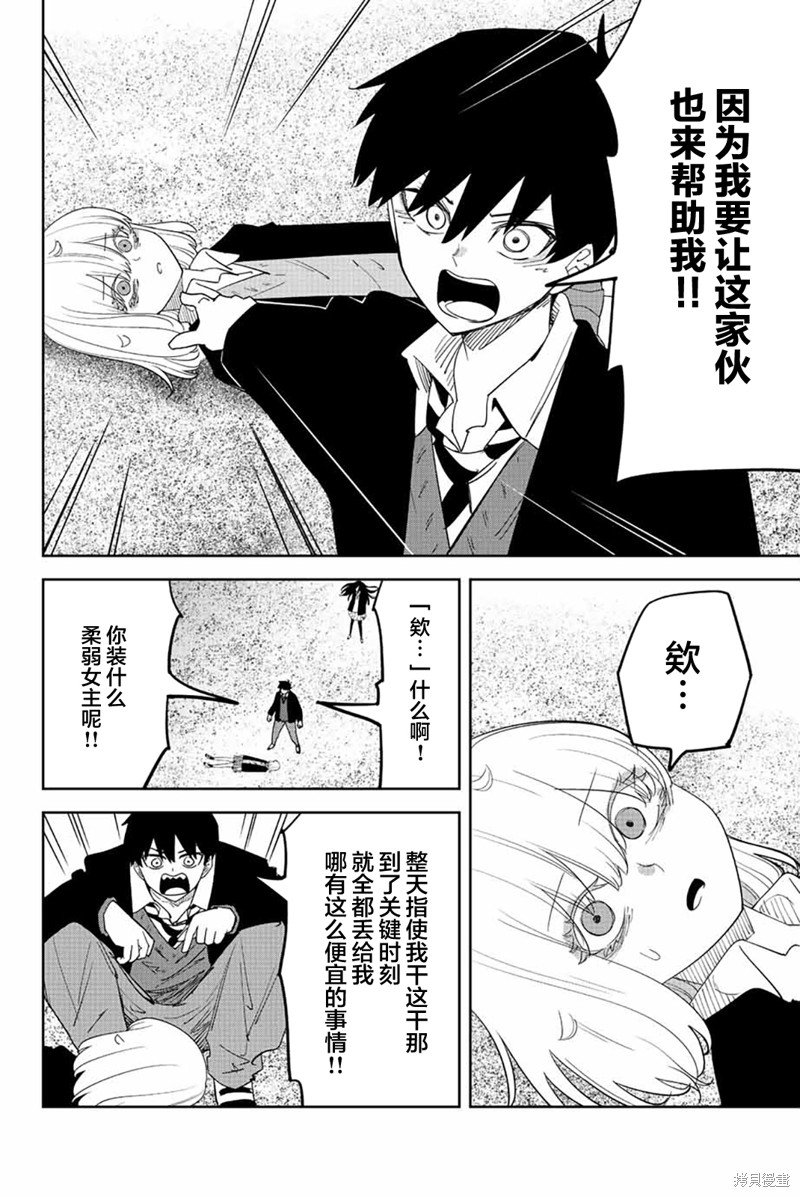 第201话
