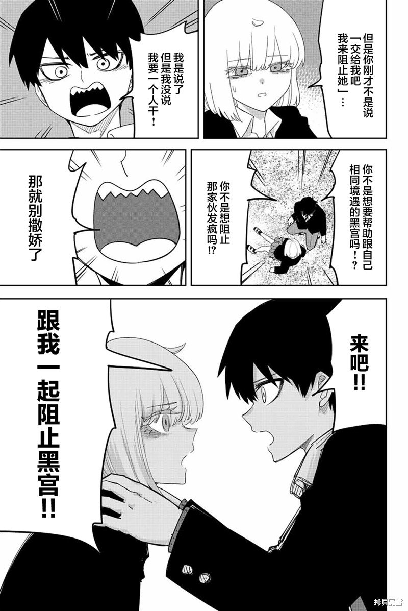 第201话