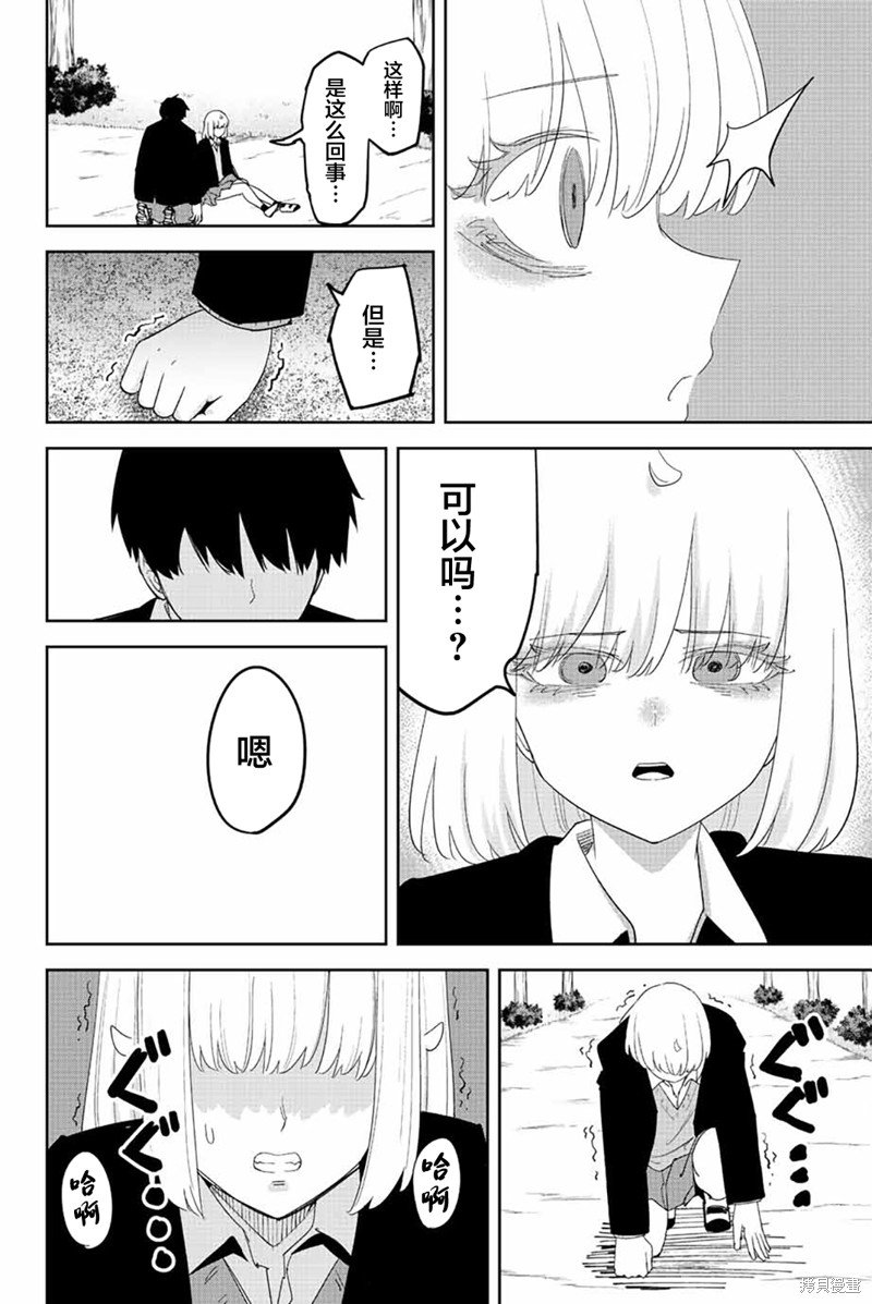 第201话
