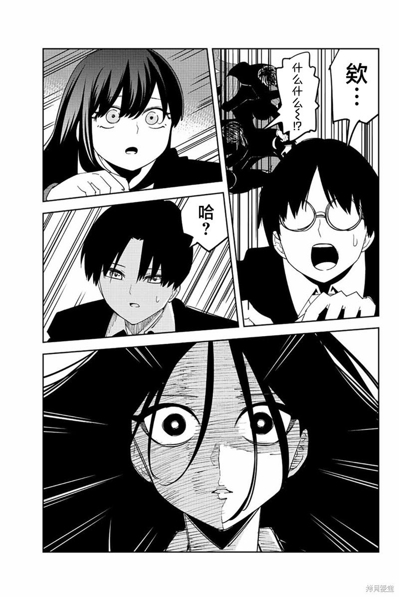 第201话